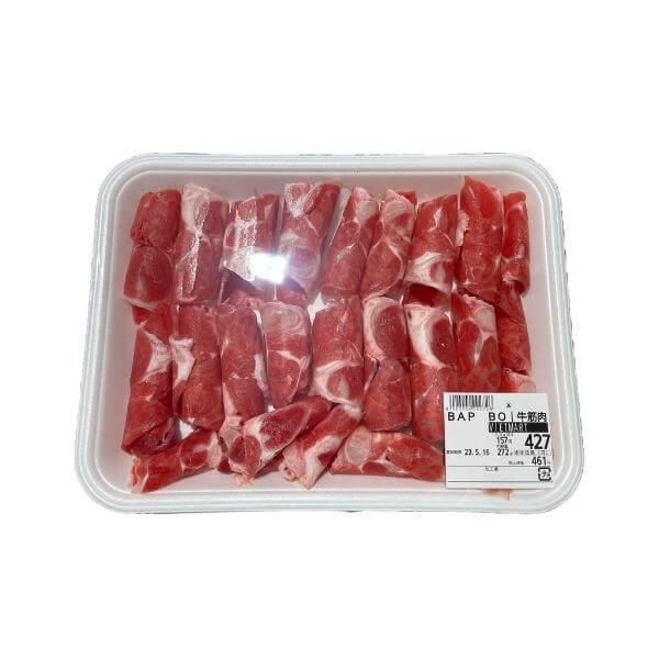 Cheap Beef shank slice pack 200g in japan｜Asiamart
