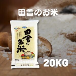 JAPANESE RICE INAKA 田舎のお米 (20kg)