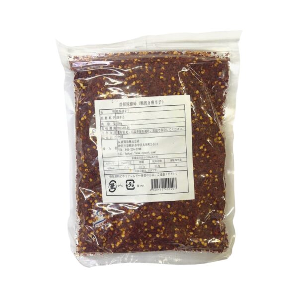 DRIED GRILLED CHILLI 500G