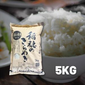 JAPANESE RICE IRAHO 稲穂のきらめき (5kg)