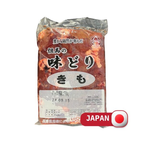 Chicken Liver pack 2kg